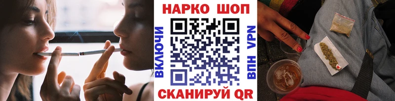 Где купить Лиски COCAIN Меф ГАШИШ СОЛЬ Канабис