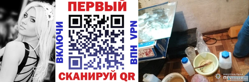 Амфетамин 97%  Лиски 