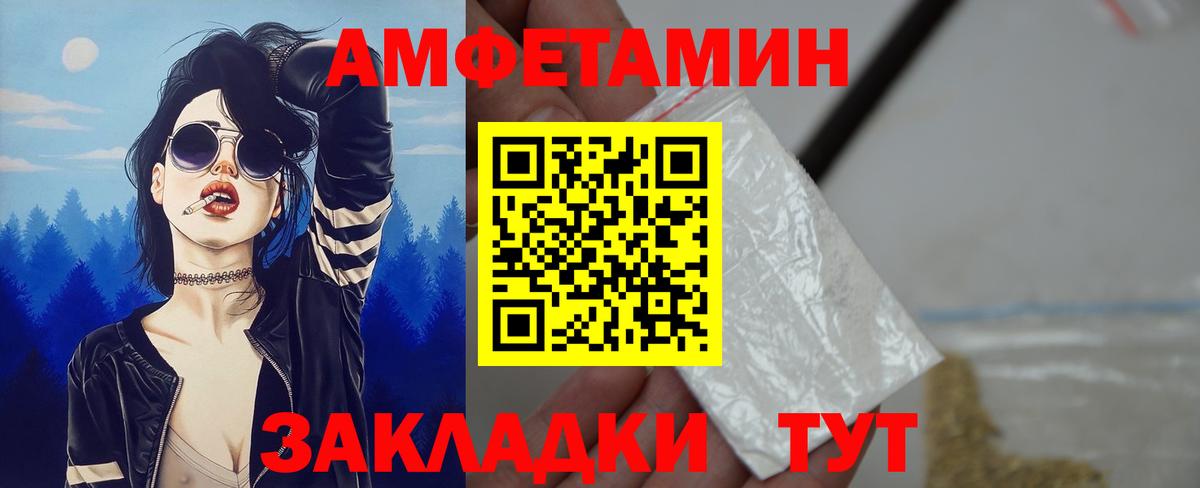 АМФЕТАМИН 98% Лиски