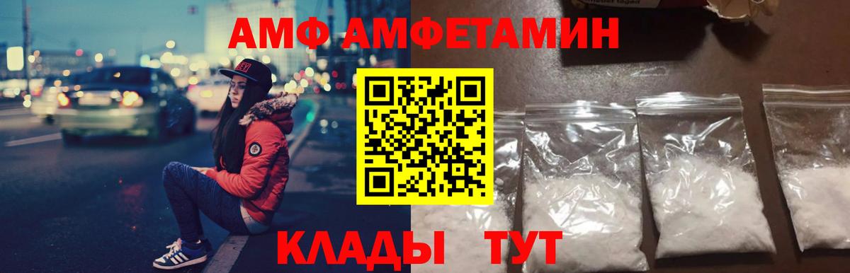 Лиски  АМФЕТАМИН  Вход с VPN  Amphetamine 98% 