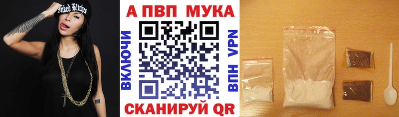 Alpha PVP Crystall  кракен tor  Лиски  где купить наркоту 