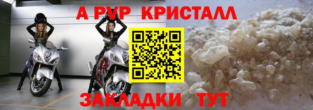 Альфа ПВП СК Лиски