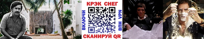 COCAIN 98%  Лиски 