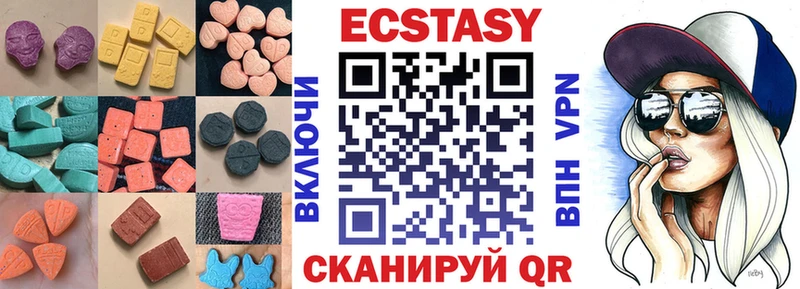 купить наркоту Лиски МЕГА онион Экстази ешки