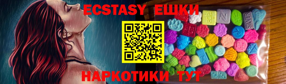 ЭКСТАЗИ ешки  Вход с VPN  Лиски  блэк спрут как зайти  ЭКСТАЗИ бентли  Ecstasy 