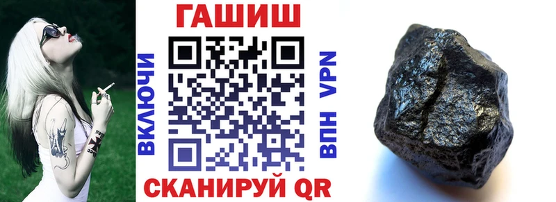 ГАШИШ хэш  Лиски 