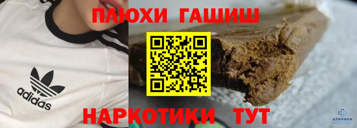 ГАШ Premium Лиски