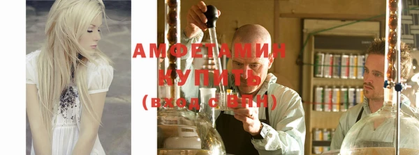альфа пвп VHQ Наволоки