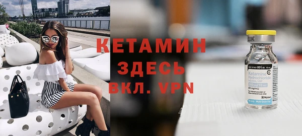 альфа пвп VHQ Наволоки