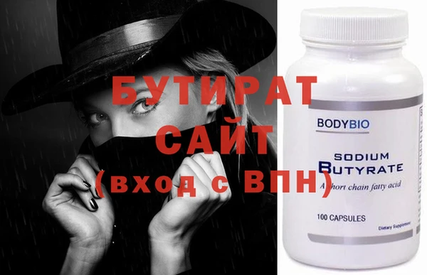 ешки Абдулино