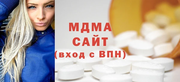марки lsd Абаза