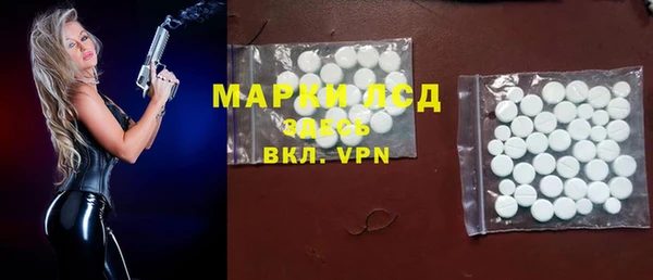 марки lsd Абаза