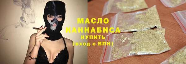 марки lsd Абаза