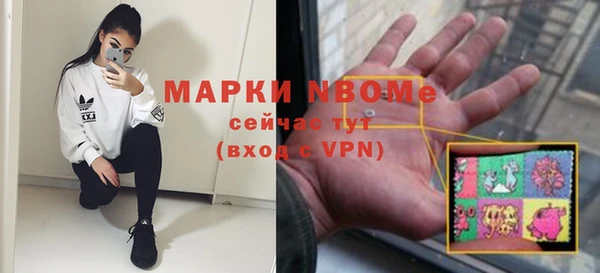 альфа пвп Надым