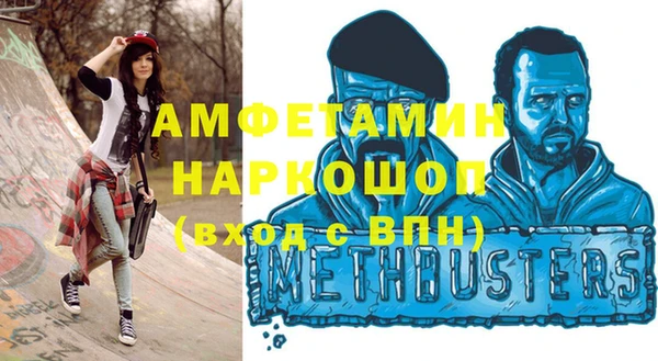 альфа пвп Надым