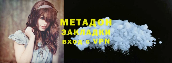 альфа пвп VHQ Наволоки