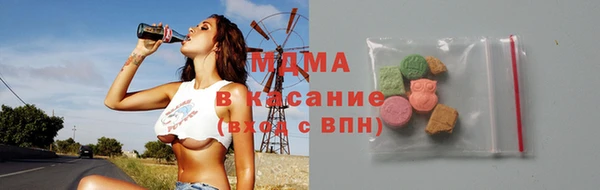 марки lsd Абаза