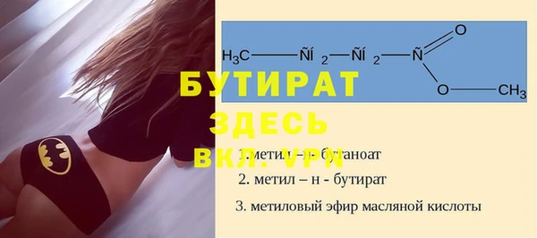 СК Навашино