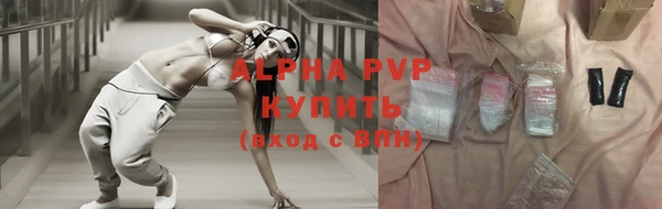 альфа пвп Надым