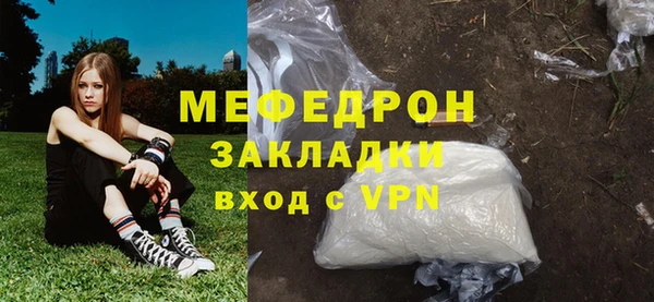 альфа пвп Надым