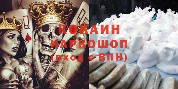 альфа пвп VHQ Наволоки