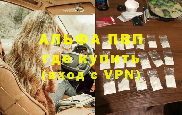 марки lsd Абаза