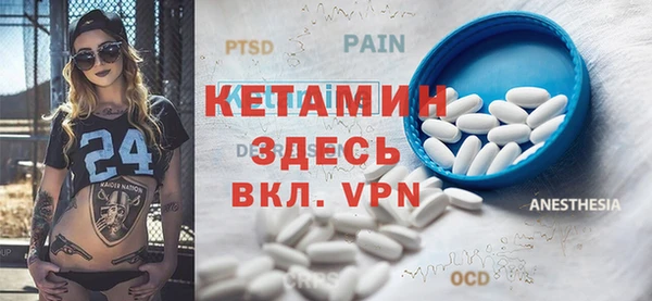 альфа пвп Надым