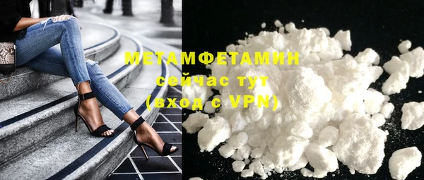 альфа пвп Надым