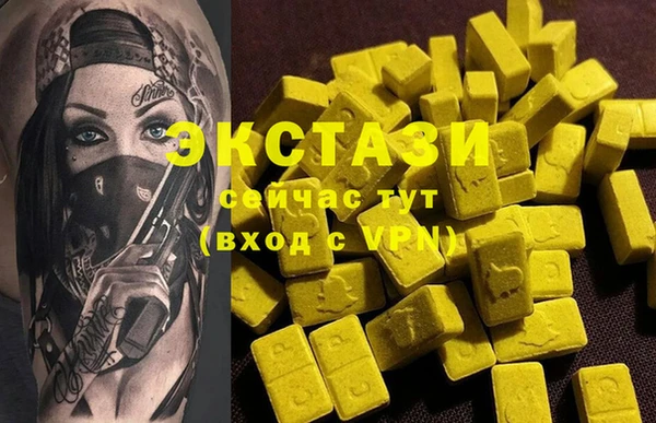 марки lsd Абаза