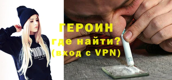 СК Навашино