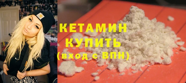 альфа пвп Надым