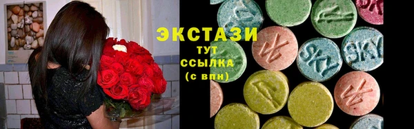 альфа пвп VHQ Наволоки