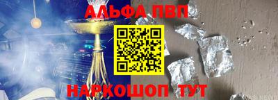 дурь Краснокаменск
