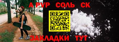 мет Краснознаменск