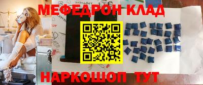 стаф Краснодар