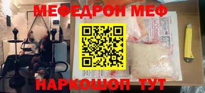мет Краснознаменск