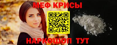 стаф Краснодар