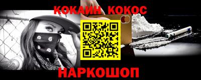дурь Краснокаменск