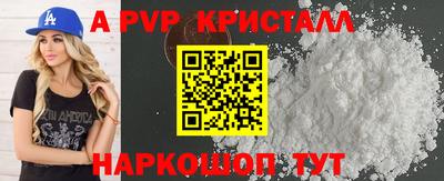 стаф Краснодар