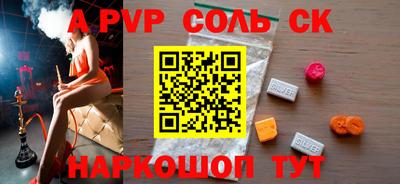 мет Краснознаменск