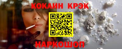 дурь Краснокаменск