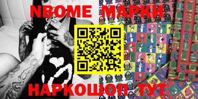 дурь Краснокаменск