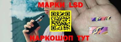 стаф Краснодар