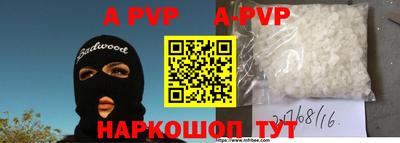 каннабис Рыбинск