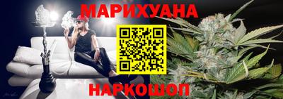 дурь Краснокаменск