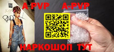 стаф Краснодар