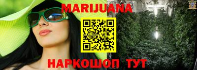 дурь Краснокаменск