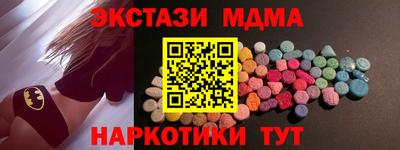 мет Краснознаменск