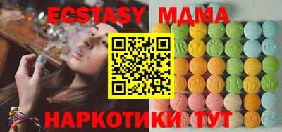 мет Краснознаменск