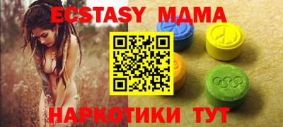 стаф Краснодар